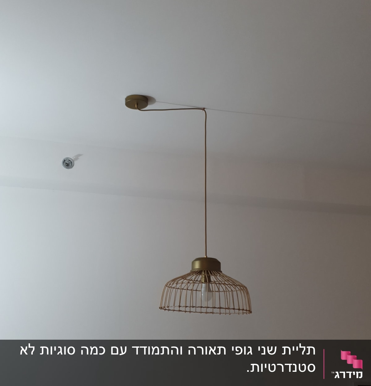 מנורת תקרה תלויה עם כבל חשמל
